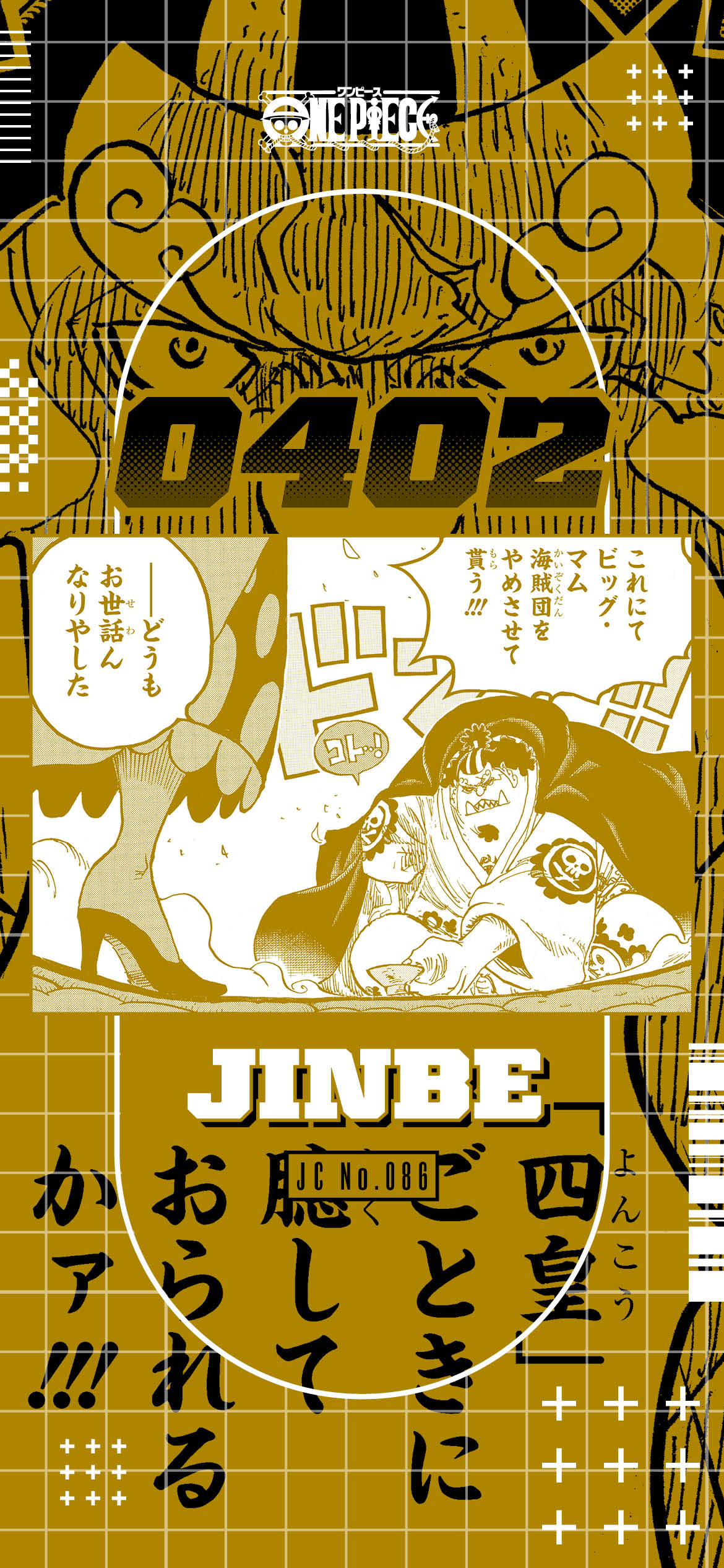 かなり希少】ジャンプ展ONE PIECE ファン感謝デー 来場記念証