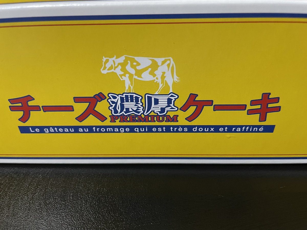 jairo528's tweet photo. これ美味すぎて丼物みたいにがっついちゃった https://t.co/IrcKwqL74D