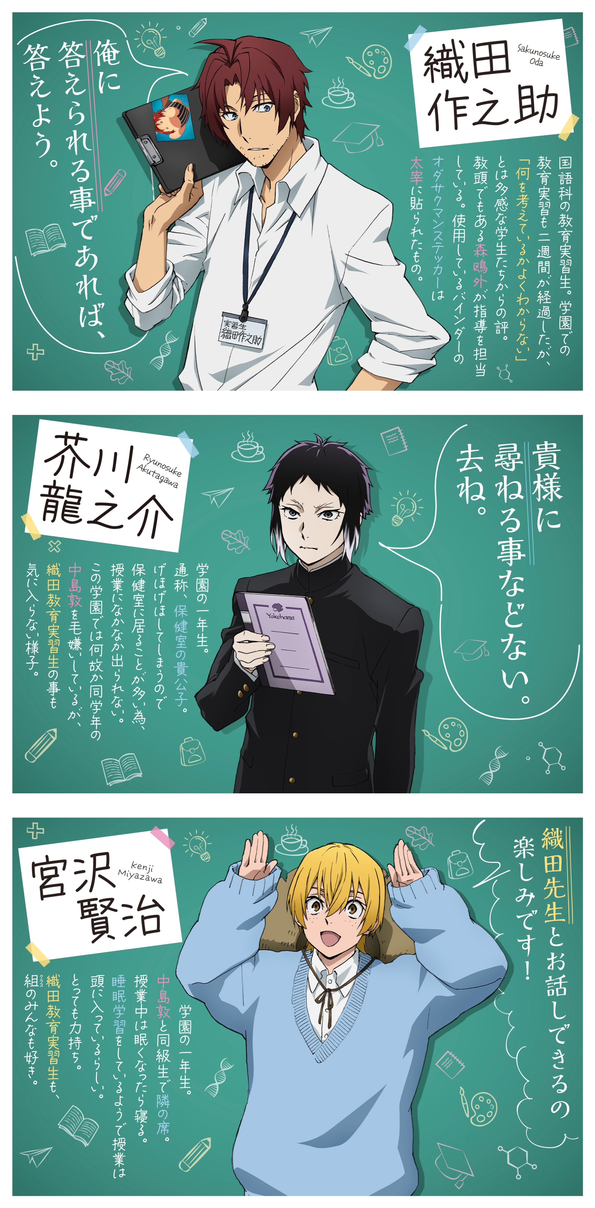 いその (@2_d_isn) / X