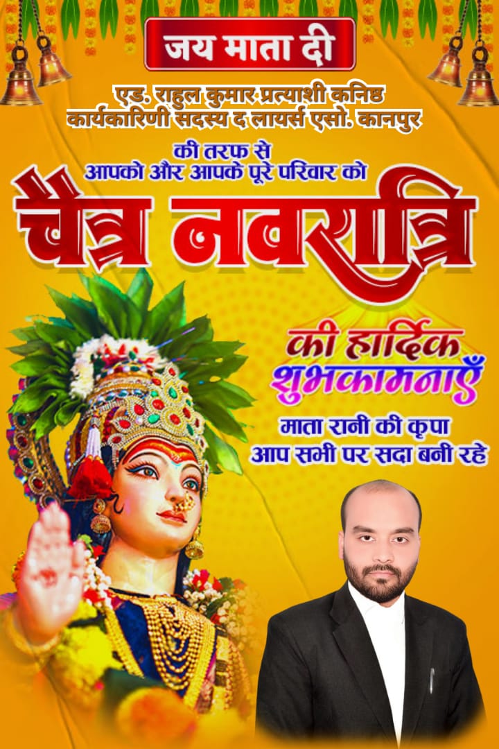 Rahulkaindia's tweet photo. @asim_arun आपको सपरिवार चैत्र नवरात्र की हार्दिक बधाई एवं मंगलकामनाएं। https://t.co/96BmncmCcH