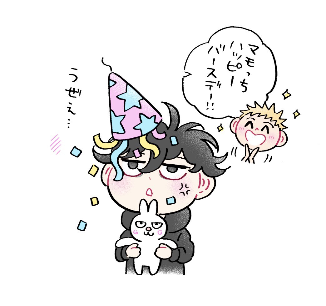 3月31日は猫屋敷くんの
お誕生日なんです🐈‍⬛

マモっちハッピーバースデー🎉✨
とっても幸せそう…ですね🙄

#猫屋敷守生誕祭2025
#猫屋敷守誕生祭2025
#壁サー同人作家の猫屋敷くんは承認欲求をこじらせている 
