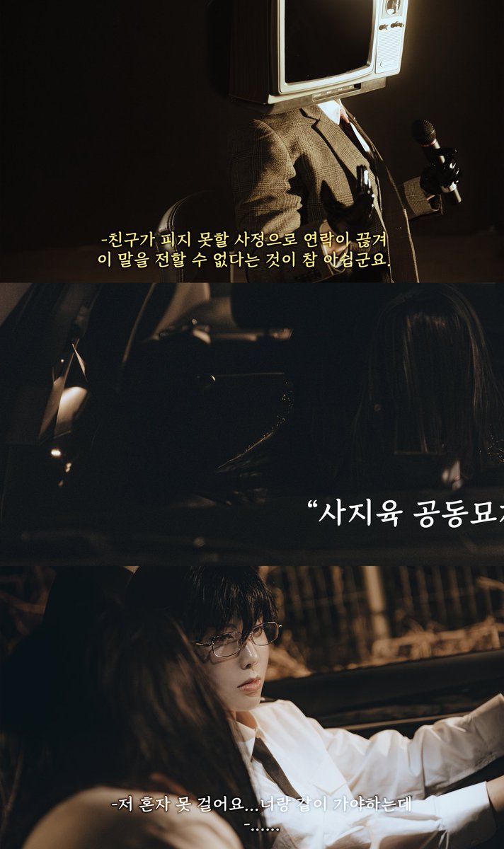 why0309's tweet photo. [귀신은 택시 정류장에서 번호판을 확인 한 뒤, 요원님의 차량에 탑승 할 겁니다.]

나는 얼어붙은 손을 간신히 뻗어서 라디오를 켰다.

📸 @oortinoort
#괴담출근 https://t.co/9l7ZFRPbSU