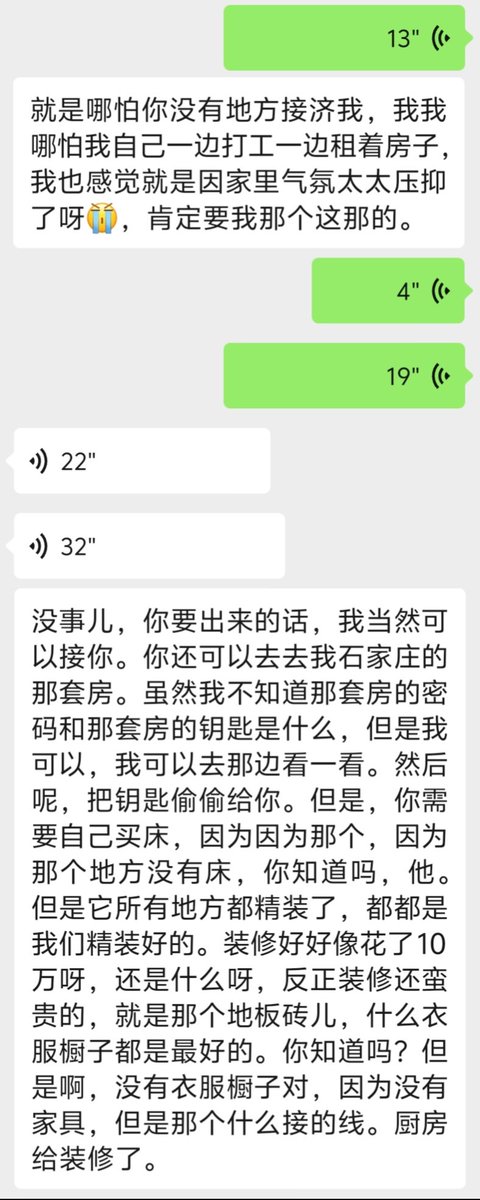 福利姬飞鸟入归林分享的黄推图片2 - 网红私拍内容