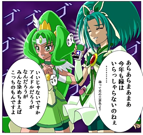 #おもむろに治安の悪い女の画像を貼る 
