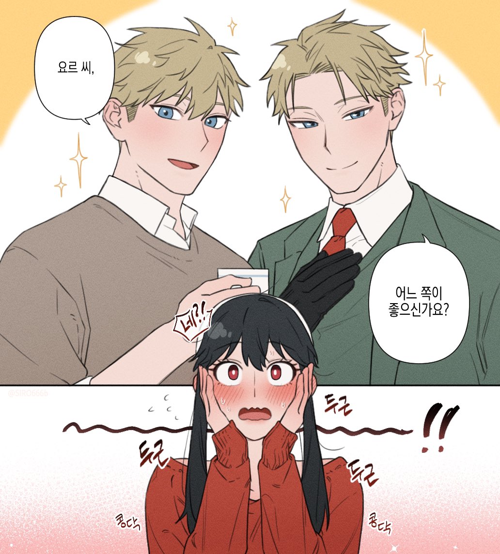 SIRO666b's tweet image. #ロイヨル
どっちが好き？