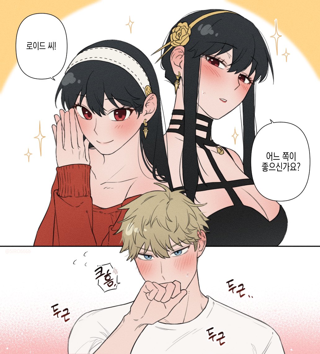 SIRO666b's tweet image. #ロイヨル
どっちが好き？