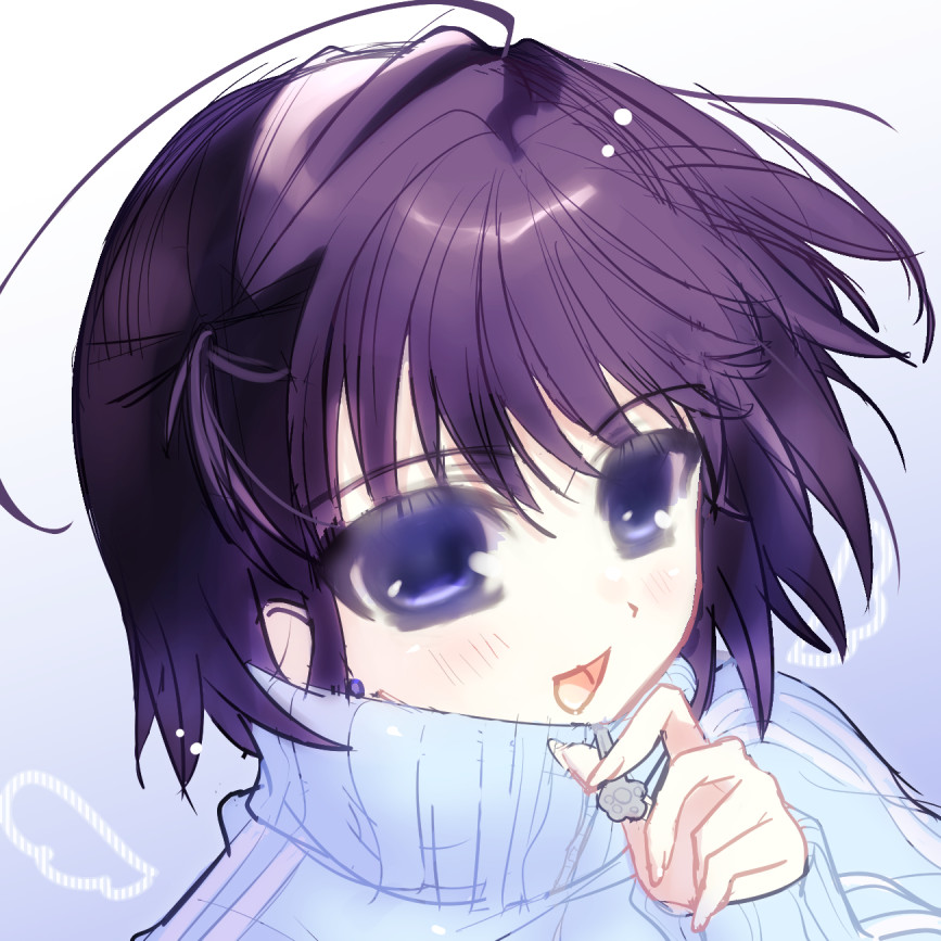 息抜き
