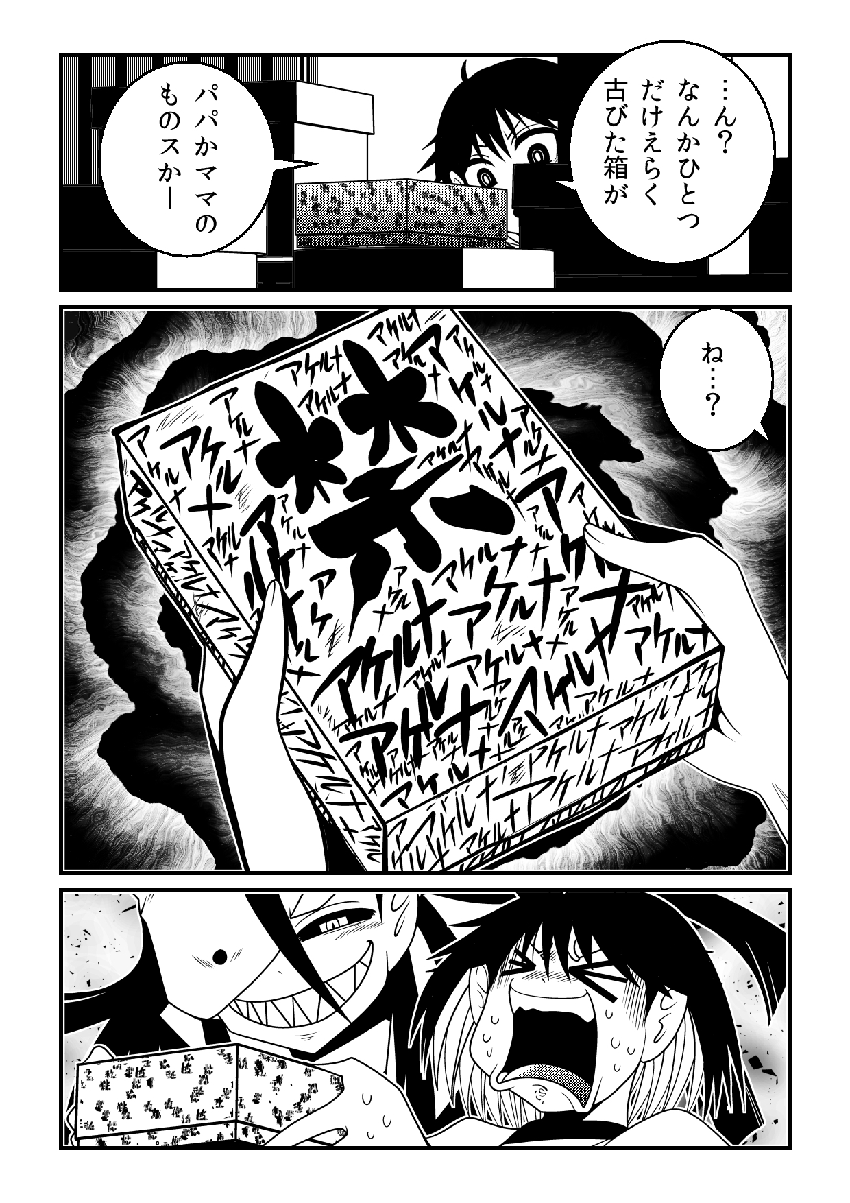 洋介犬(ヨウスケン) on X: 洋介犬(ヨウスケン) on X: