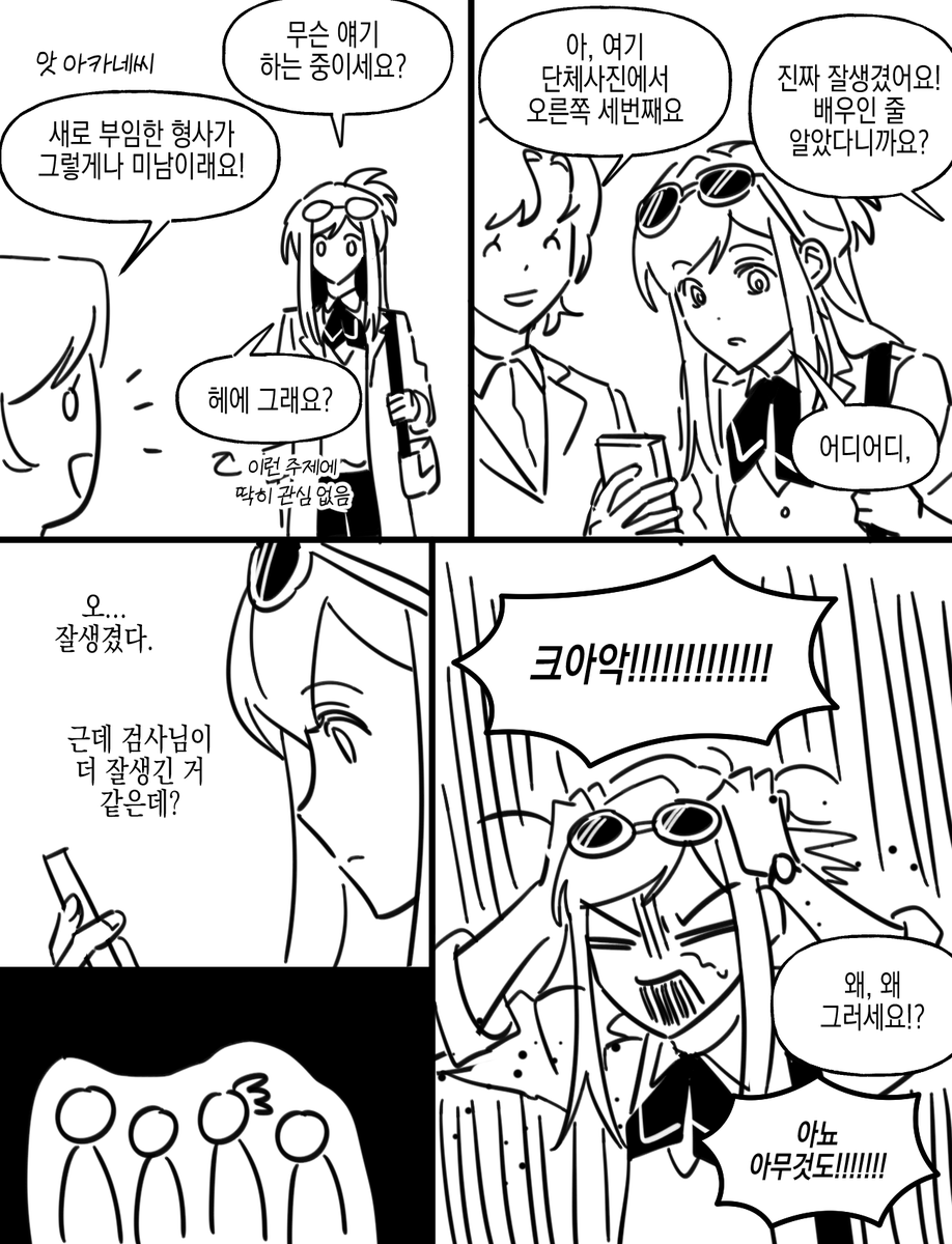 🎸 없는 🎸🧪