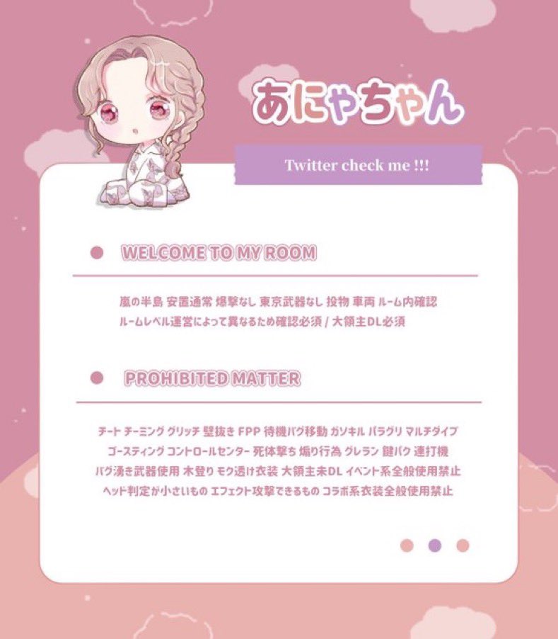 🍰🩶ྀི (@anllr_) on Twitter photo ⠀
¨ 𝗰𝗼𝗹𝗹𝗮𝗯𝗼 𝗗𝘂𝗼 🍰🔰⋆꙳ꔛ♡
✻ 4/1 9:00 #9時 #デュオ
✻ 確 1,000 - 他 500 × P
( FR 全 )<a href="/nyallr_/">ぁにゃ🍰🩶ྀི 【 𝗞𝗶𝗻𝗴 / 𝗥𝗮𝗴𝗻𝗮𝗿𝗼𝗸 】</a> @7_ask1
➤ ff , 絵文字付 巻込◎
pass just @39pty ¨ ⠀
¨ 𝗰𝗼𝗹𝗹𝗮𝗯𝗼 𝗗𝘂𝗼 🍰🔰⋆꙳ꔛ♡
✻ 4/1 9:00 #9時 #デュオ
✻ 確 1,000 - 他 500 × P
( FR 全 )<a href="/nyallr_/">ぁにゃ🍰🩶ྀི 【 𝗞𝗶𝗻𝗴 / 𝗥𝗮𝗴𝗻𝗮𝗿𝗼𝗸 】</a> @7_ask1
➤ ff , 絵文字付 巻込◎
pass just @39pty ¨