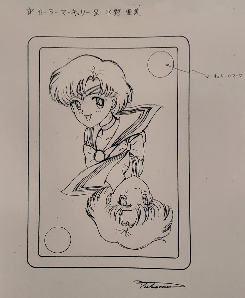 初映画パンフレット用原画納品後も深野の《セラムン画業》は矢継ぎ早に続きました。《プチソルジャー》と称した商品シリーズが派生、過去に発売された小さいソフビ人形を2期仕様に塗装し描き下ろし絵のカードをセットして新発売。其の新カード絵の構図提案と下図を深野が担当､作画しました。