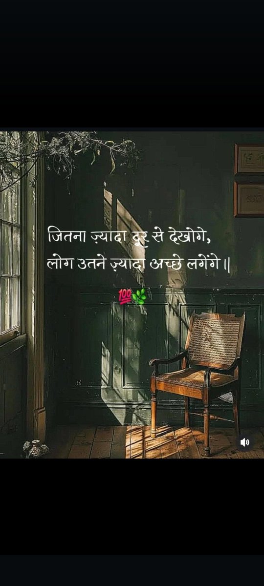 Hii dosto