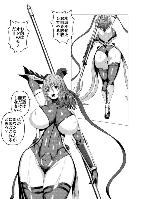 次の同人誌はモノクロ漫画にする予定なんでモノクロトーン不知火ママの練習✍️
やっぱカラーとは勝手が違うなぁ😅 