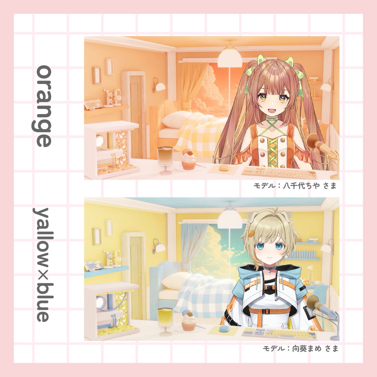 kandume04's tweet photo. 【無料　10種背景素材配布】 
⚠︎KANDUMEをフォロー・このポストをRP+いいねで使用可能 

背景素材初出品記念！無料配布しちゃいます🎀
配布BOOTHページ・モデル様紹介はツリーへ🛌

⚠︎自作投稿・加工・再配布NG    

#Vtuber素材#フリー素材#配信素材 https://t.co/zDyiceKClg