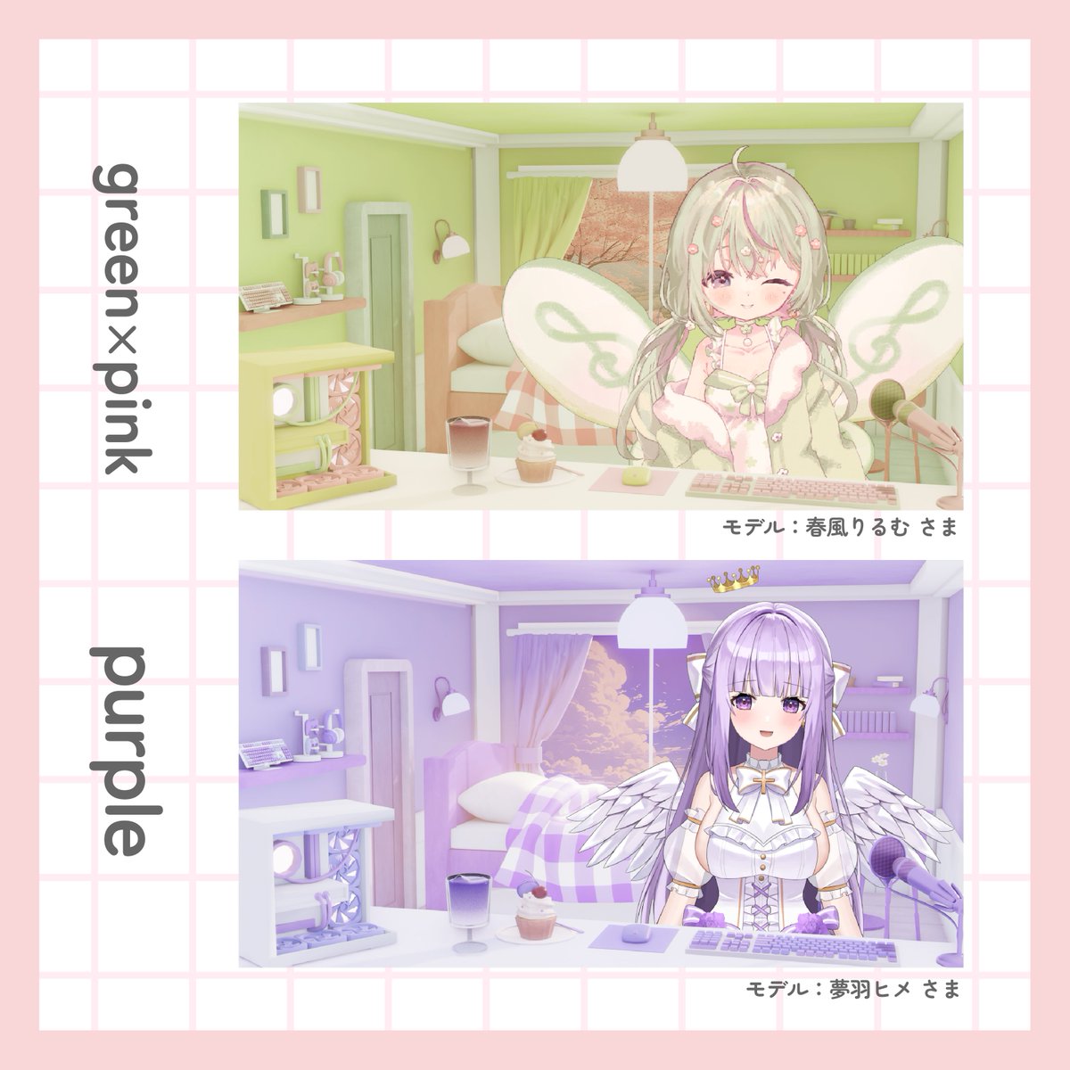 【無料　10種背景素材配布】 
⚠︎KANDUMEをフォロー・このポストをRP+いいねで使用可能 

背景素材初出品記念！無料配布しちゃいます🎀
配布BOOTHページ・モデル様紹介はツリーへ🛌

⚠︎自作投稿・加工・再配布NG    

#Vtuber素材#フリー素材#配信素材