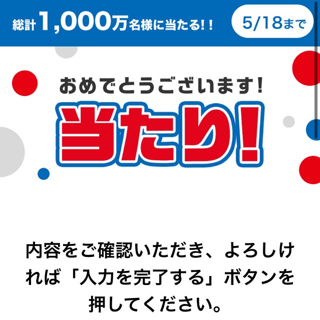 森 孝時 on X: 