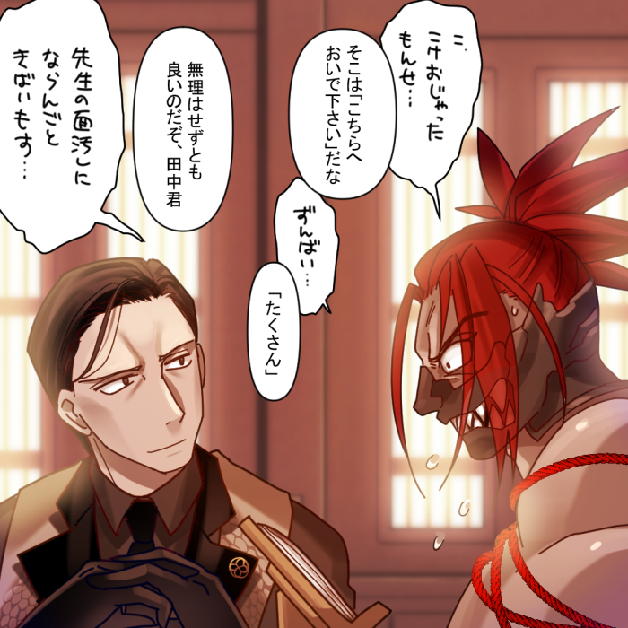 田中君が標準語話せるようになるまで武市先生が根気よく付き合ってくれてる幻覚は何度だって見たいと主張しておきます。復刻おめでとうございます!!!やったーーー!!!!! 