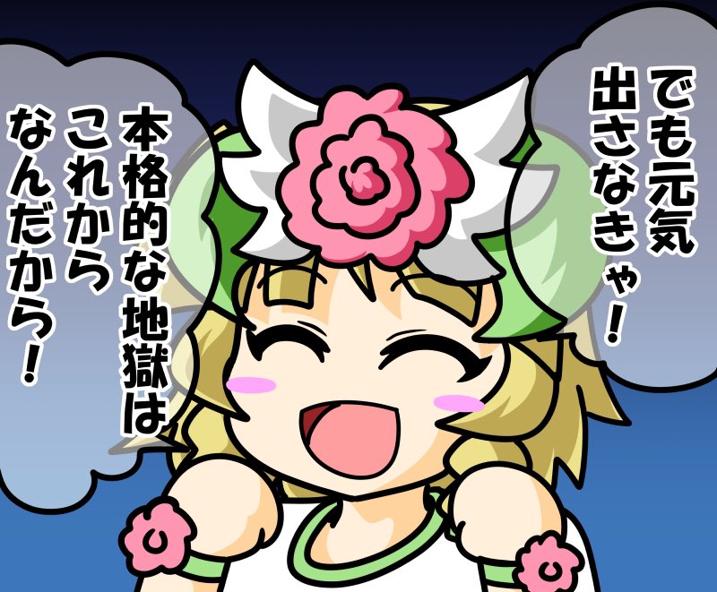 ASK(アスク） (@ultimatezone) / X