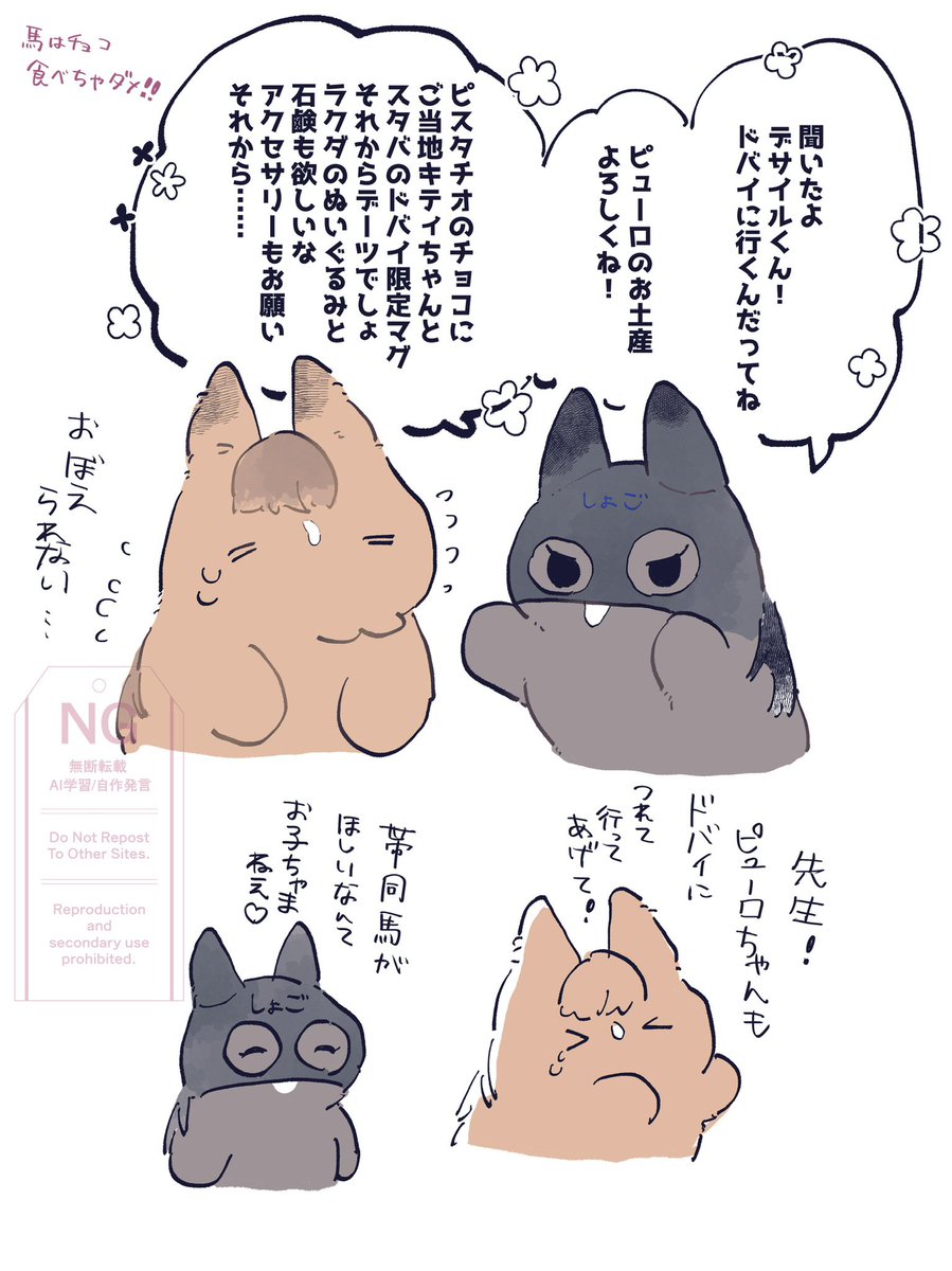 #今月描いた絵を晒そう 