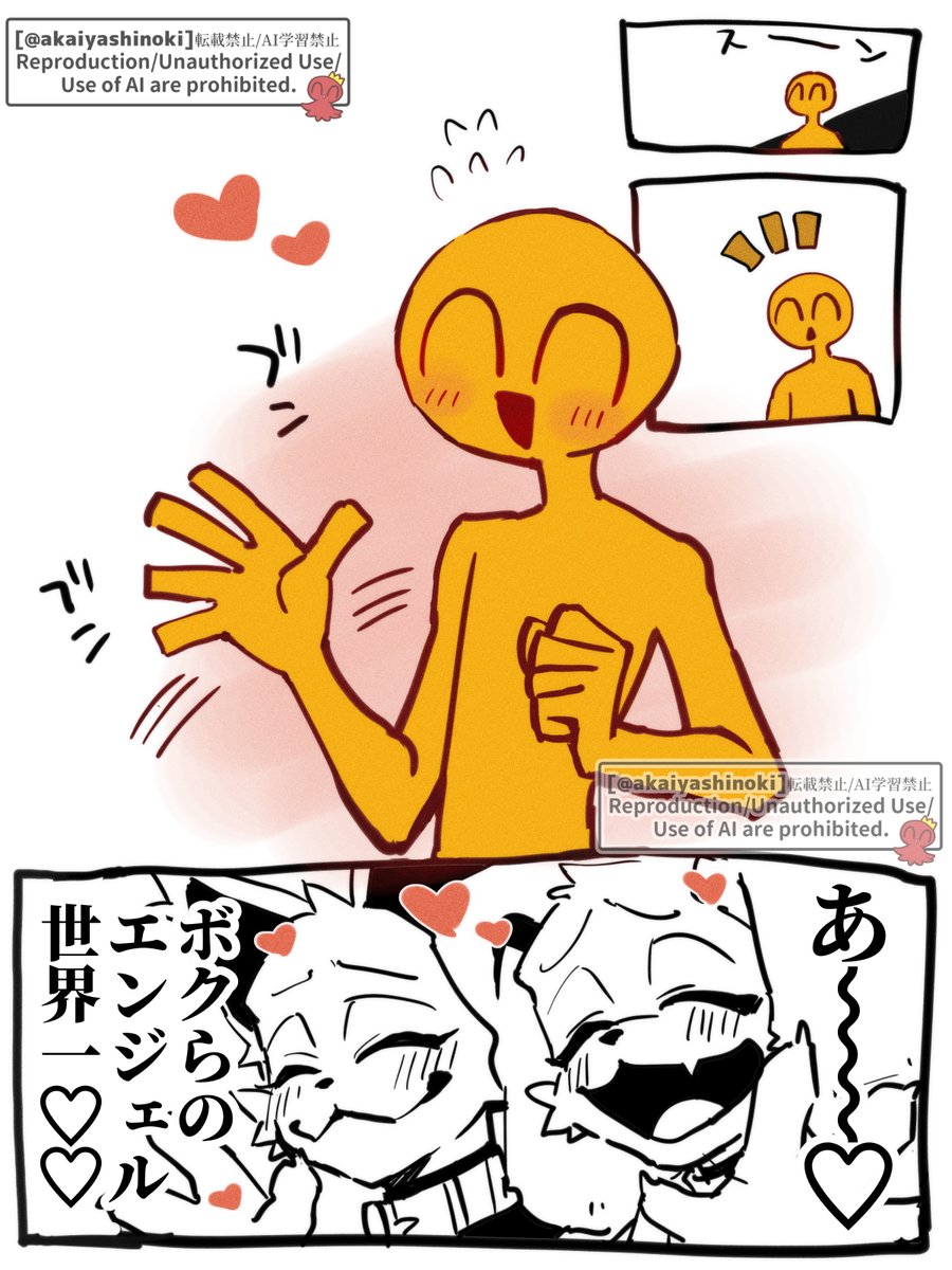 今月かいた絵を晒そう 漫画系に限定するとお気に入りはここらへん！