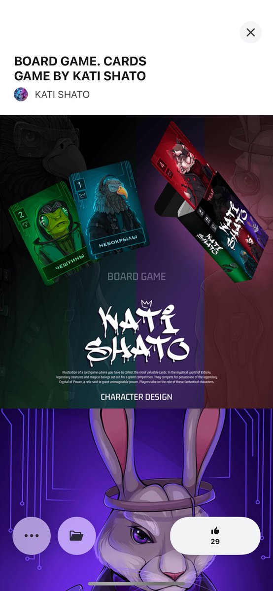 KATI SHATO🎨 tweet media