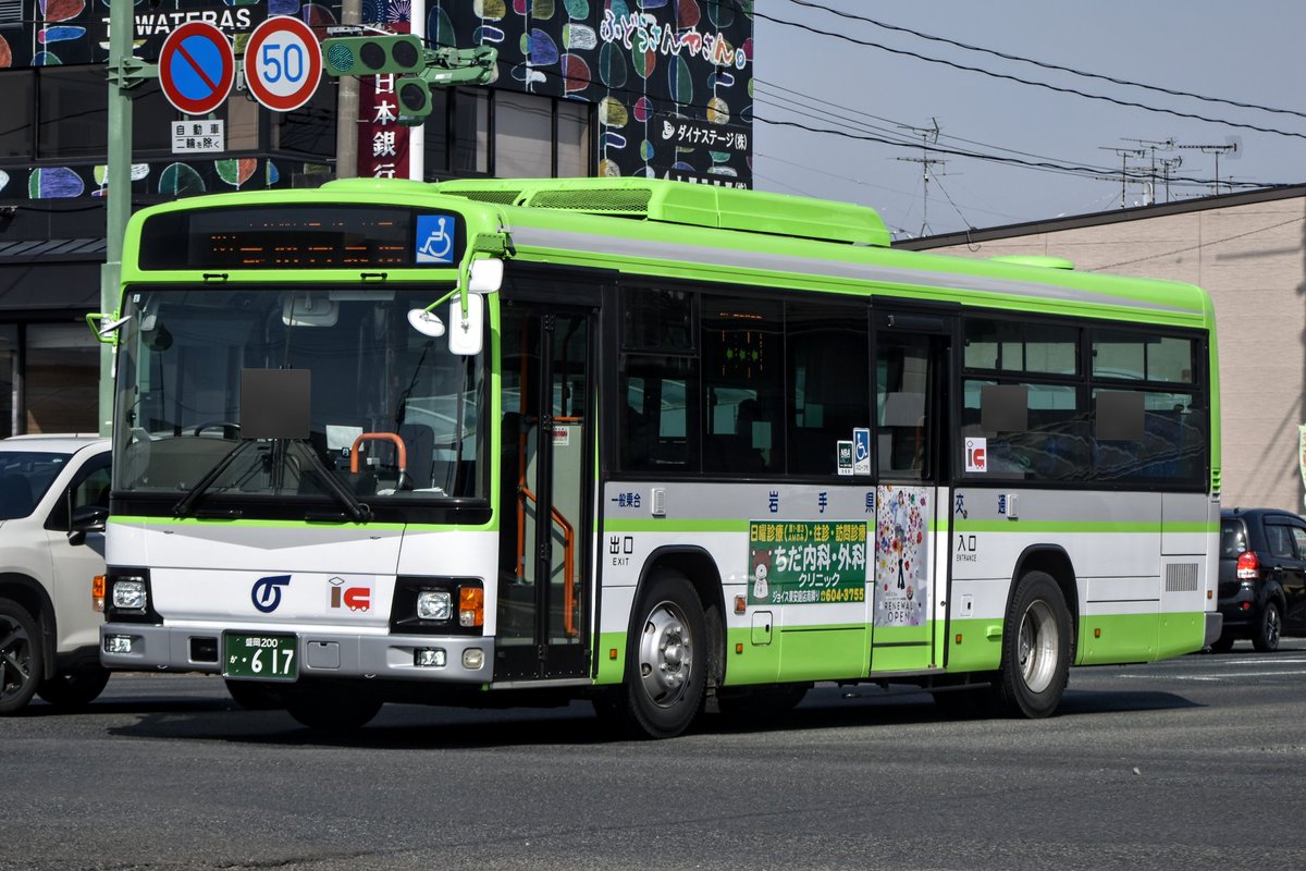 でんちゃんばす on X: 