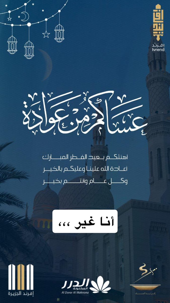 أنا غير ،،، tweet media