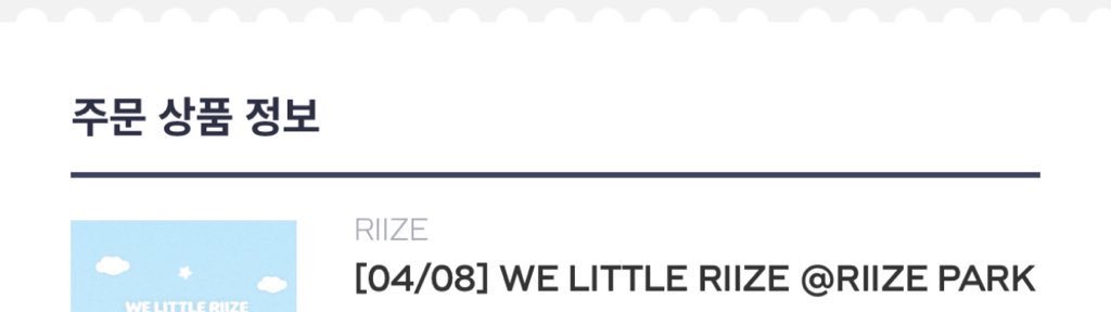 런닝머신 타면서 팝업 예약하다가 넘어질뻔했어요-.