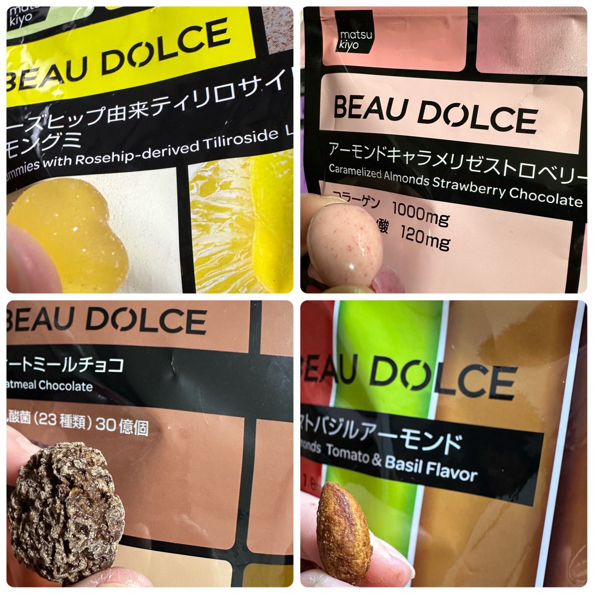 mmm07160's tweet photo. #PR #BeauDolce #ボウドルチェ #美容おやつ
⁡
「BEAU DOLCE（ボウドルチェ）」は、「美」を意味する「Beau」と「お菓子」を意味する「Dolce」を組み合わせた造語。
美容によいとされる成分を惜しみなく配合した「美容おやつ」！

どれも美味しかった〜！
家族にも好評でした！ https://t.co/LYAQLlwT2B
