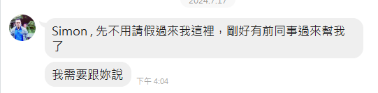 boytitlesr's tweet photo. 我需要跟你說?  把我當7-11隨時CALL的?
這種人做人失敗，生意別想做大，誠信就有問題 https://t.co/5tz2vgWYt4