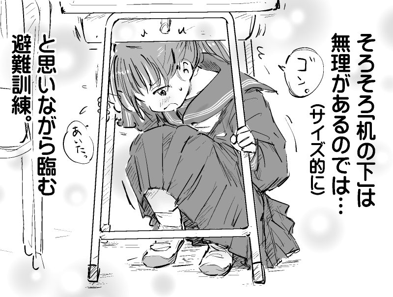 #今月描いた絵
2/20~3/20に流したものから4点。
学校生活のなかでも、キラキラした記憶から遠いところにある、苦笑いとともに思い出すようなシーンを描くことが好きです。