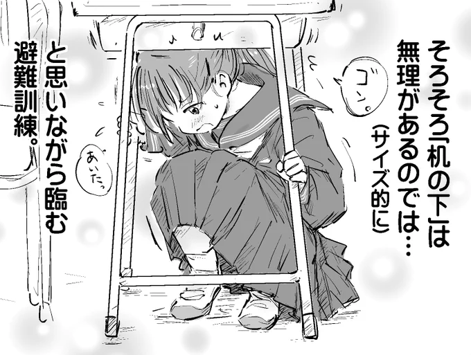 #今月描いた絵
2/20～3/20に流したものから4点。
学校生活のなかでも、キラキラした記憶から遠いところにある、苦笑いとともに思い出すようなシーンを描くことが好きです。 