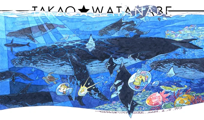 『見かけた珍しい気泡』 