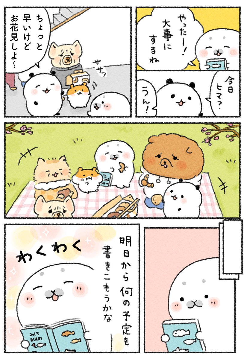 (2/2) 