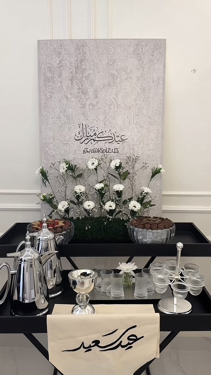 عيدكم مسرّة وأُنس،كل عام وأنتم بخير💙

#عيد_الفطر_المبارك