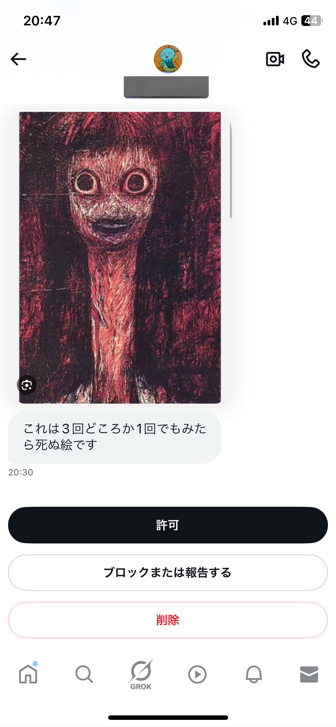 伊藤 誠 on X: 
