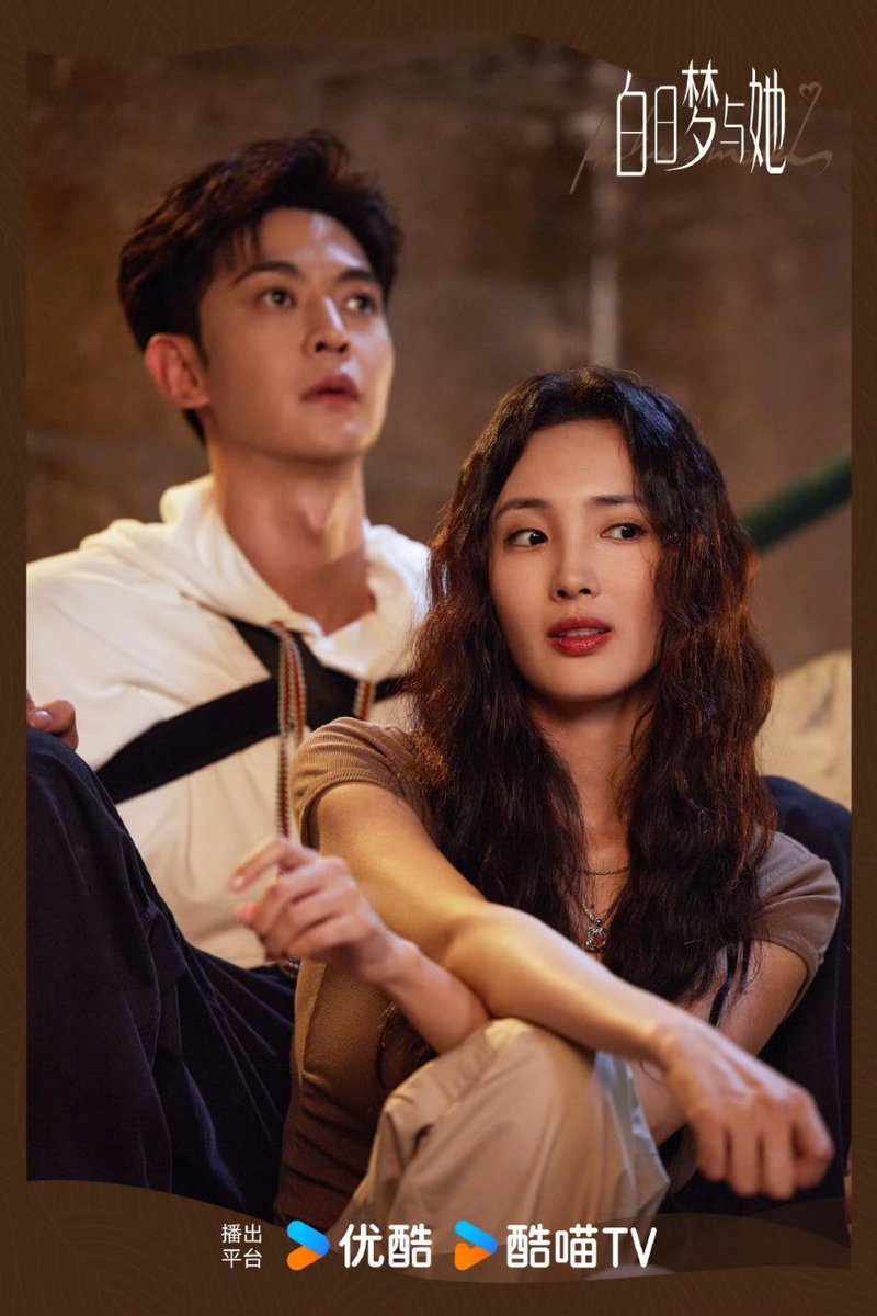 cdrama_update's tweet photo. 250331 #白日梦与她官微 (#WannaBe Drama) weibo update
More pics - https://t.co/SNa0rijRUX
#WangZixuan #TangXiaotian
#JinZe #FengBo
#王紫璇 #唐晓天 #金泽 #冯波
#白日梦与她 #HelloModel https://t.co/YcbTFvZiEH