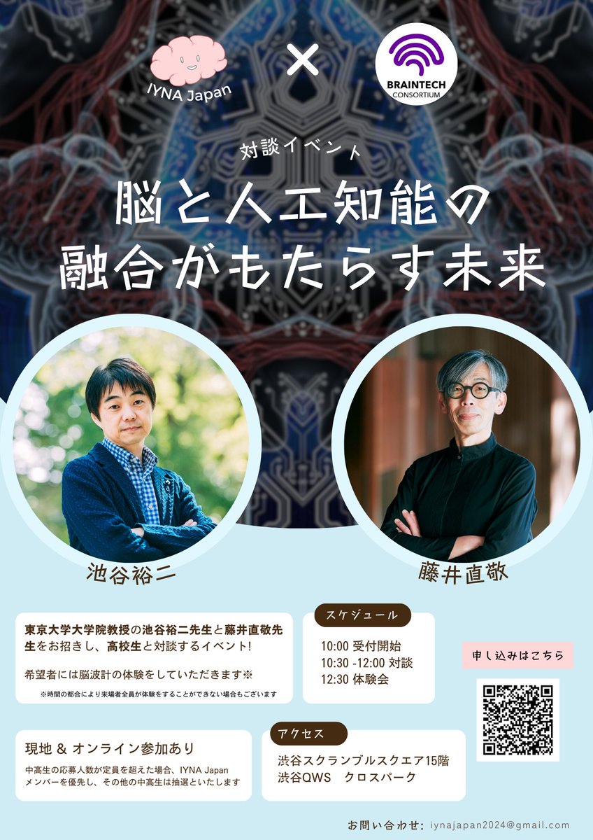 Daichi Konno / 紺野 大地 (@_daichikonno) / X Daichi Konno / 紺野 大地 (@_daichikonno) / X