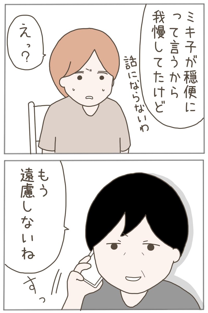 (2/11) 