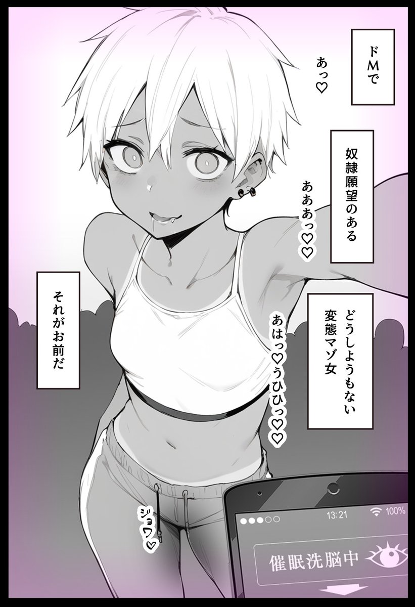 kutabire_'s tweet photo. 改変されて誘っちゃう
つよつよ女子1/2 https://t.co/k4Fm1VVmCX