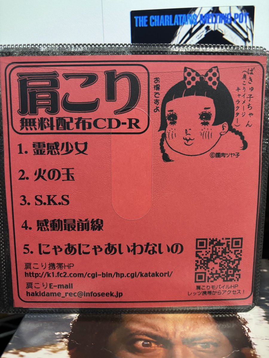 segofc's tweet photo. 断捨離してたら出てきた https://t.co/DjSq3Of5j3