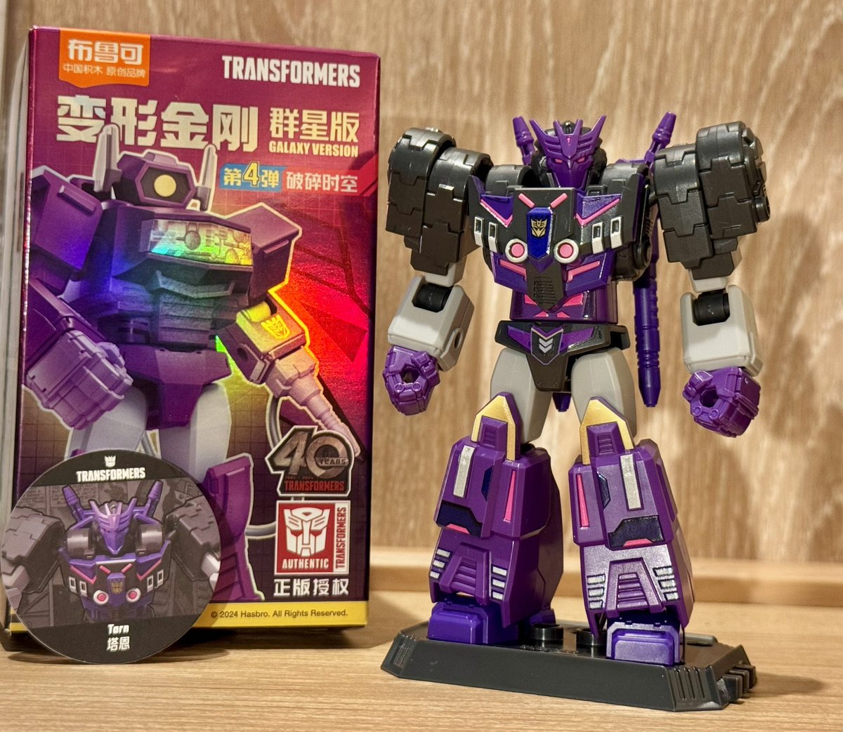 はる blokees トランスフォーマー 第7弾&第8弾 はる blokees