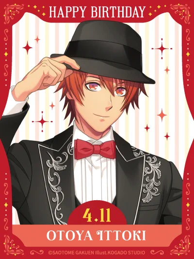 うたプリ ビジュカ birthday series 2025 一十木音也 BOX うたの☆プリンスさまっ♪ on X: 