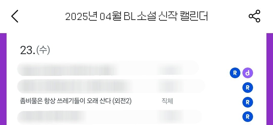 추가외전 기념으로 인용 속 아크릴키링 나눔합니다🥹
인용트 말고 이 트윗에 흔적 남겨주세요! 알티 마음 각 한분씩 추첨할게요🥹
추첨은 23일에!

엉엉....
추가외전 ㄹㅇ말안돼ㅠㅠㅠㅠㅠㅠㅠ