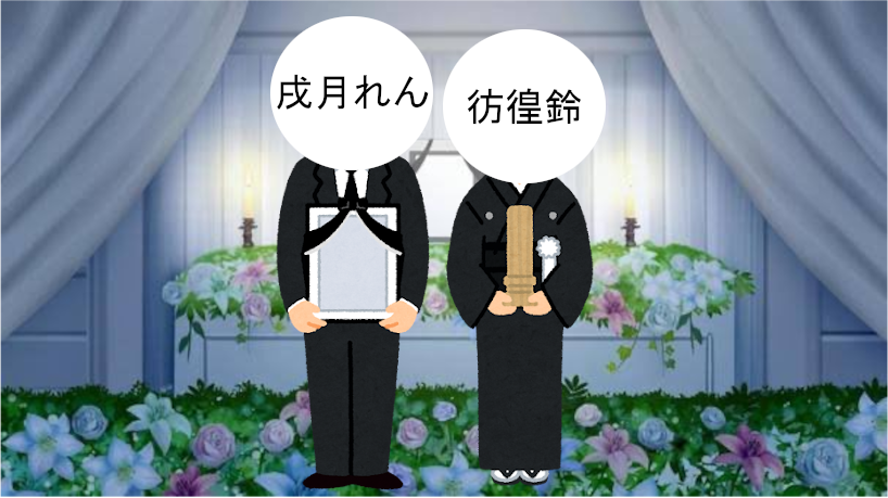 Root14142_v's tweet photo. 間に合ったか https://t.co/VSxjgAXFhJ