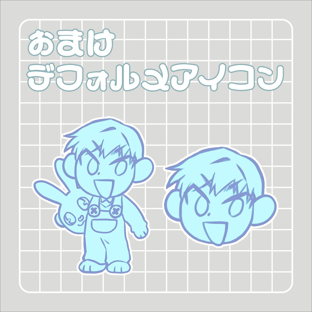 TRPG、ゲーム、動画作成などに使える立ち絵の販売を開始してみました。 みなさんよろしくね～！

【期間限定100円】着ぐるみ男性【表情差分8種】 | TORI HOUSE torihouse.booth.pm/items/6755161 #booth_pm