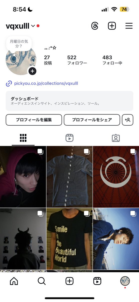 最近画像が悪用されてることがあるので、、僕のSNSアカウントTwitterはこのアカウントだけで
インスタも画像のアカウントだけです‼️
もし悪用されてたら教えてもらえたら嬉しいです、、よろしくお願いします🩵