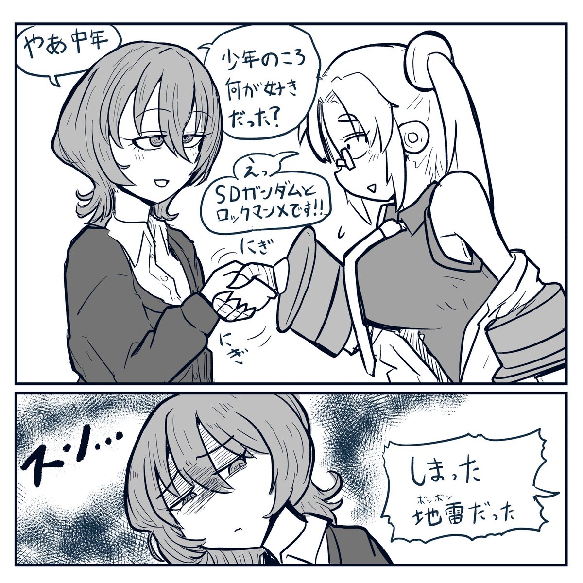 あんまりらくがきしなかったんだよな と思ったけど見直したら案外描いてたな 

#今月描いた絵を晒そう 
