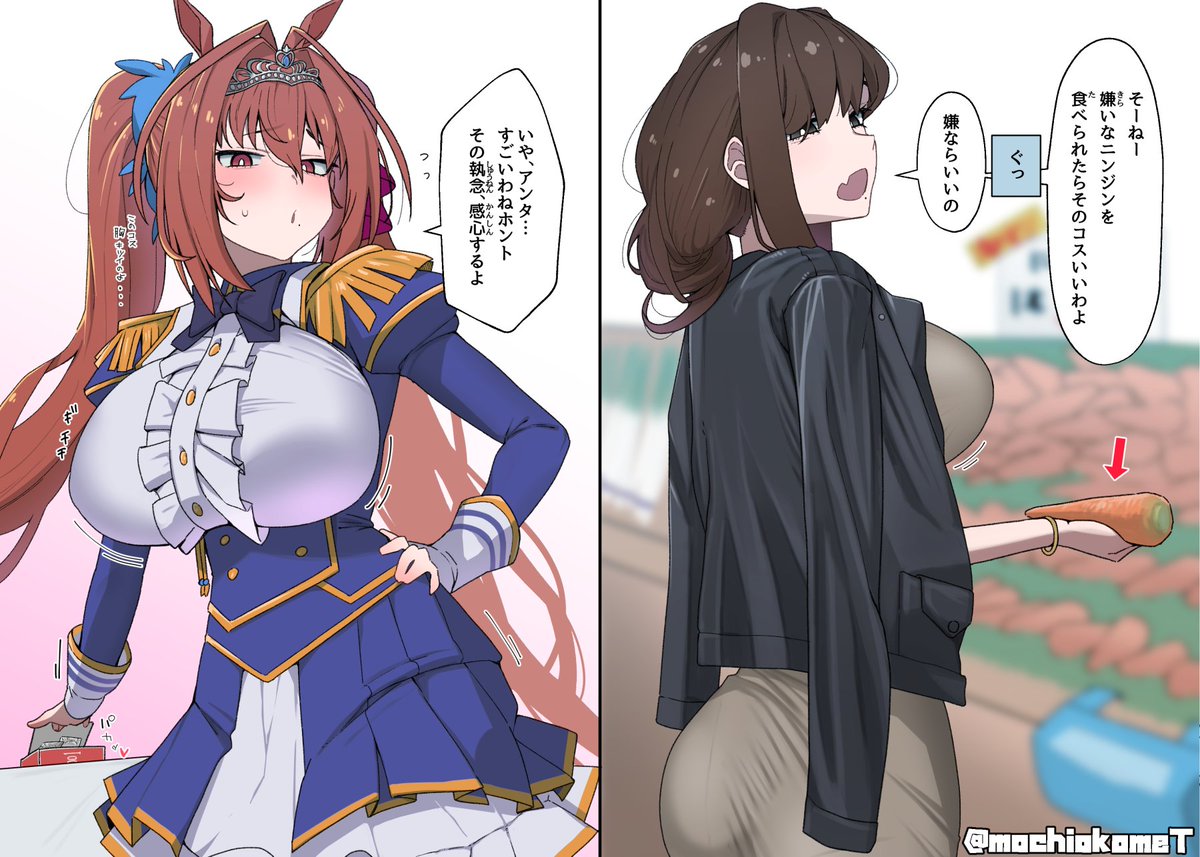 なんだかんだしっかり御褒美をくれる妻 