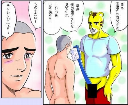 そして20年前にコレ描いた人間です(自己紹介) 